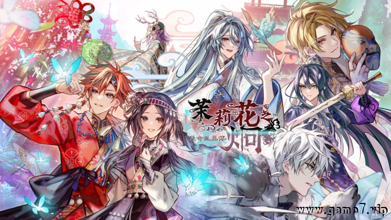 茉莉花之炯：天命胤异传丨Matsurika no Kei: Tenmeiin Iden