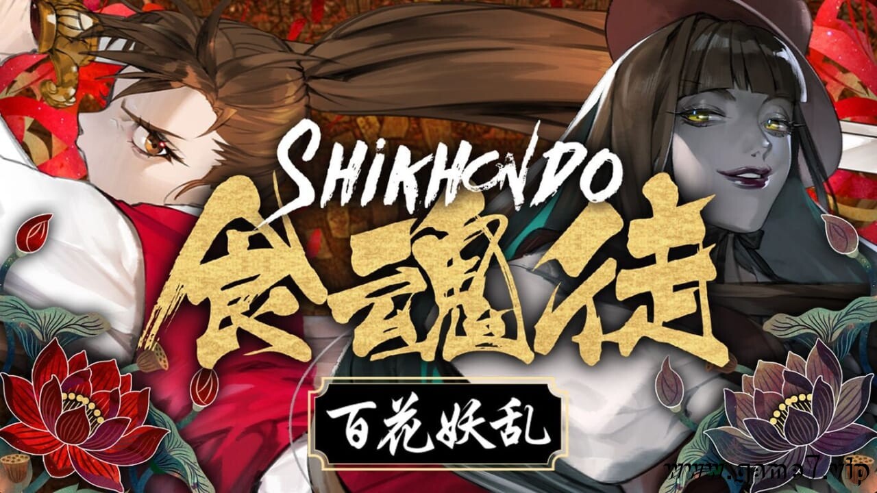 食魂徒 ～百花妖乱～丨Shikhondo: Youkai Rampage