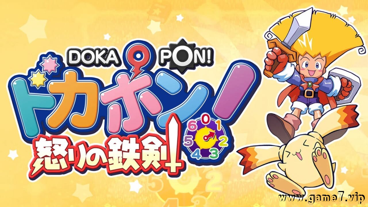 多卡邦！怒之铁剑丨ドカポン! 怒りの鉄剣