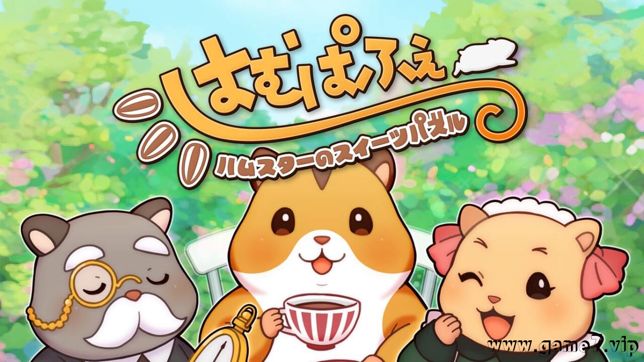 仓鼠的甜点谜题丨はむぱふぇ ハムスターのスイーツパズル