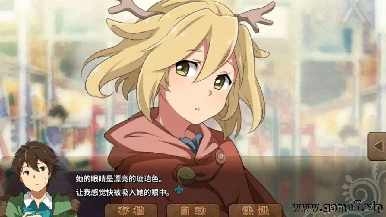 丰裕之角:不可思议之物居住的小镇