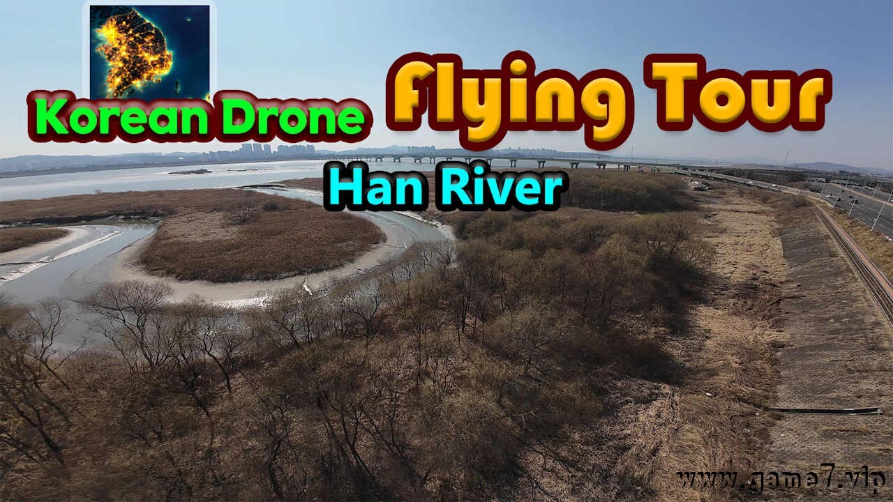 韩国无人机飞行游览汉江丨Korean Drone Flying Tour Han River