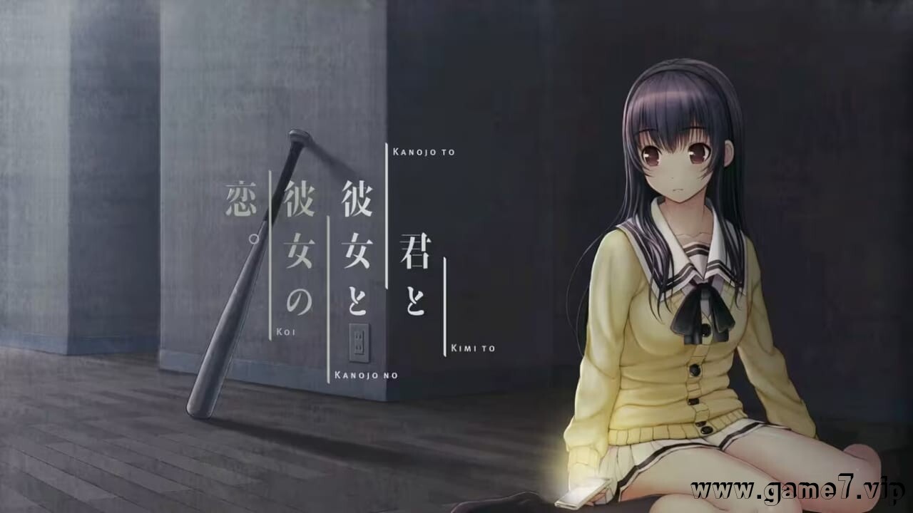 你和她和她的恋爱丨君と彼女と彼女の恋