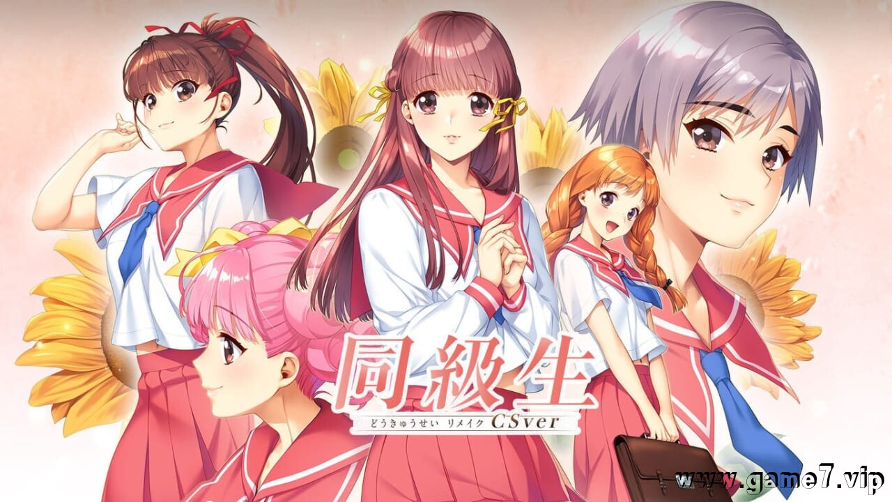 同级生 重制版丨同級生リメイク CSver