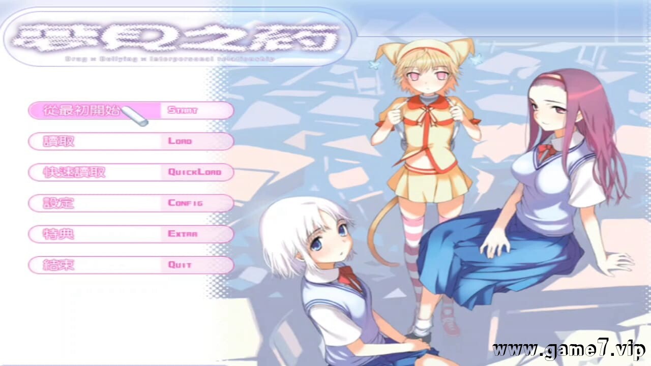 梦见之药丨Yume Miru Kusuri: A Drug That Makes You Dream