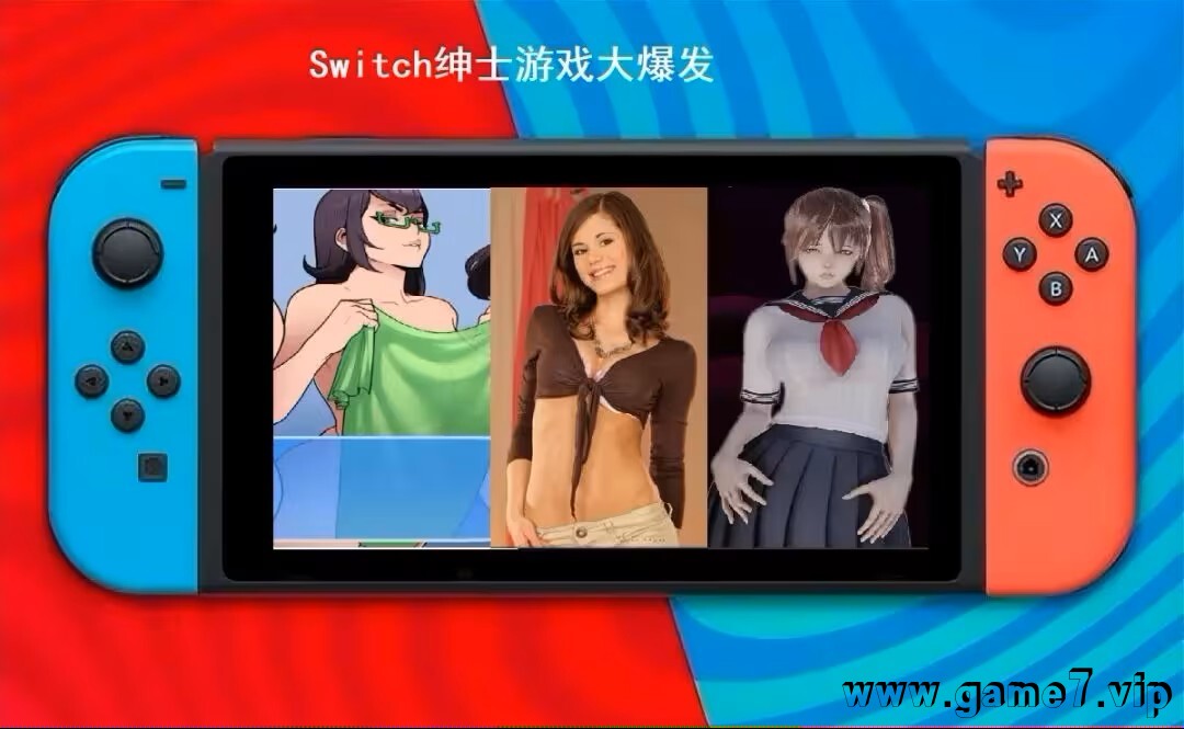 腐化