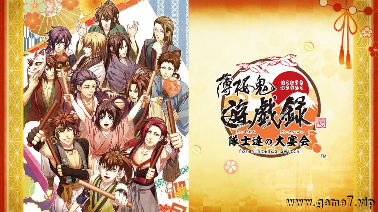 薄樱鬼 真改 游戏录 队士们的大宴会丨薄桜鬼 真改 遊戯録　隊士達の大宴会 for Nintendo Switch
