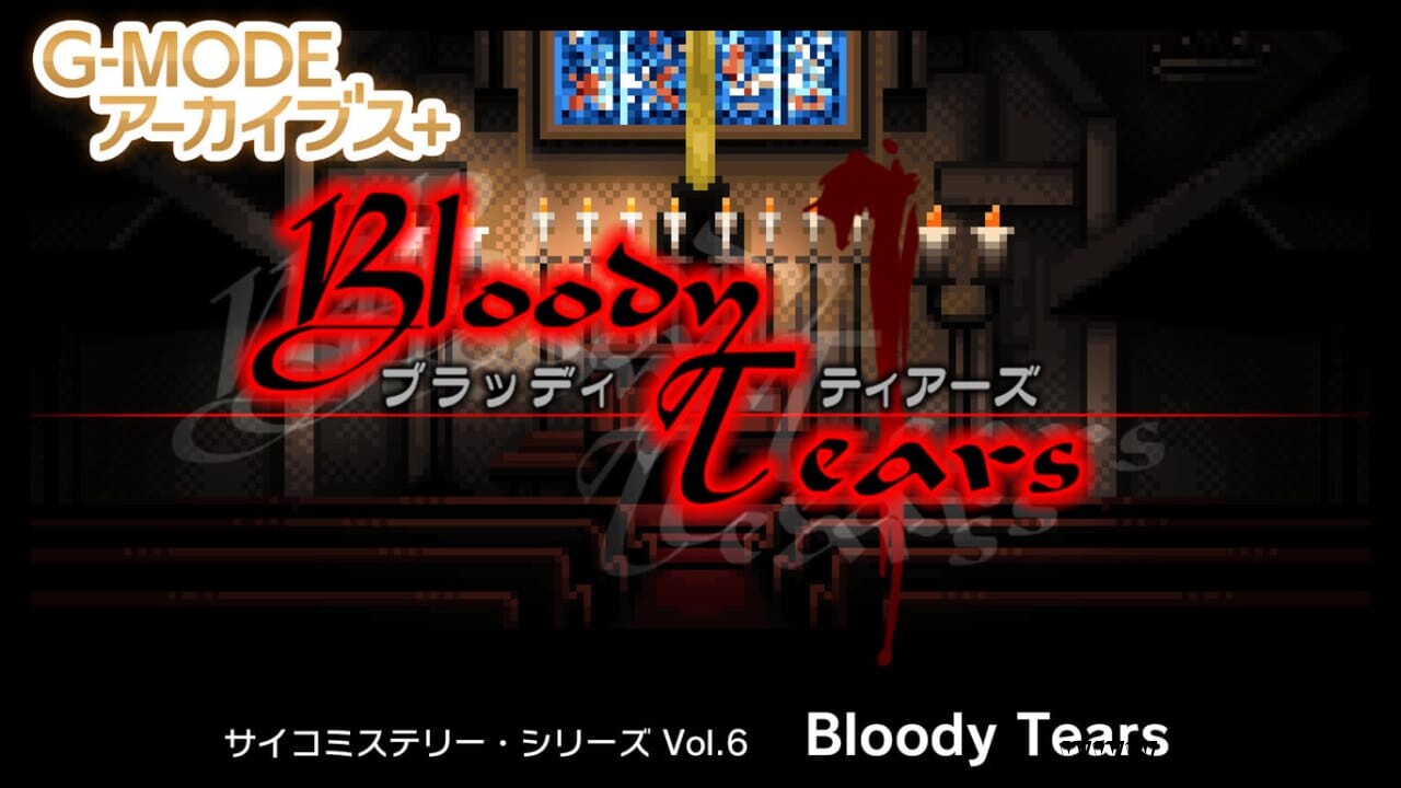 G-MODE档案 超神秘系列Vol.6血之泪丨G-MODEアーカイブス+ サイコミステリー・シリーズ Vol.6「Bloody Tears」插图