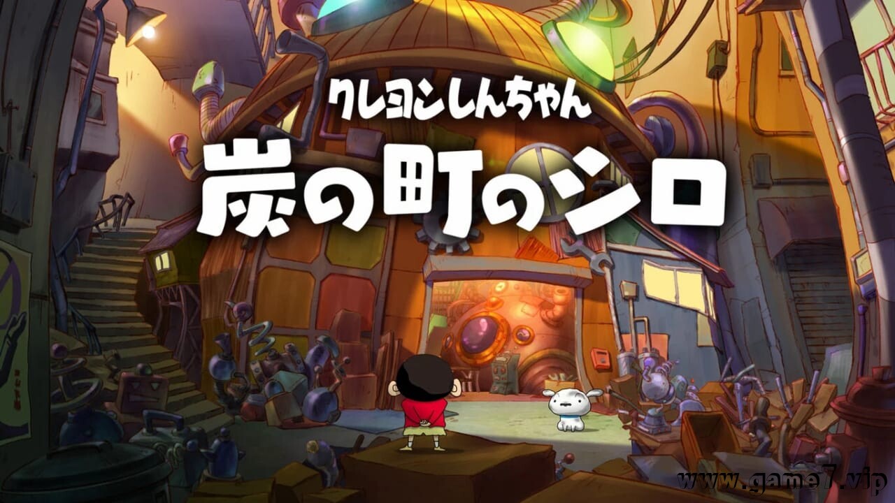 蜡笔小新 煤炭镇的小白丨Shin chan: Shiro and the Coal Town丨クレヨンしんちゃん『炭の町のシロ』
