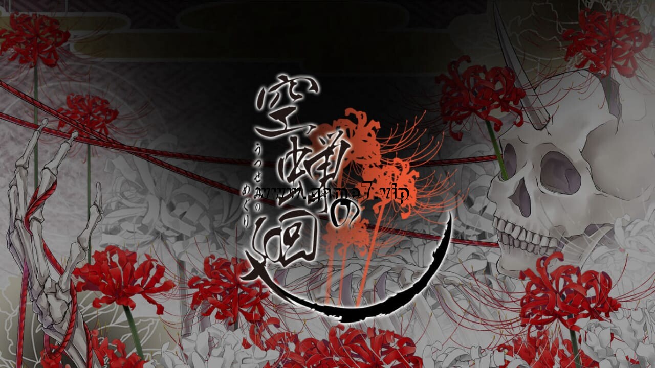空蝉之廻丨空蝉の廻(うつせみのめぐり)插图