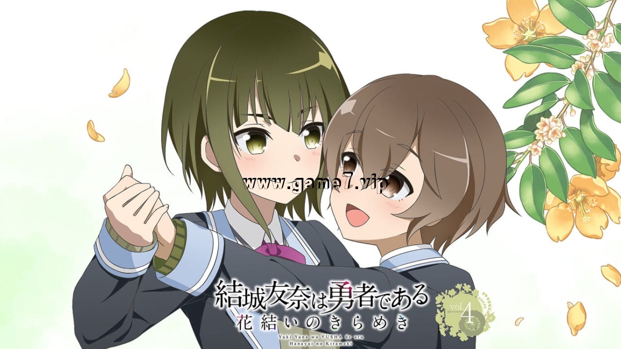 结城友奈是勇者 花结的闪光 vol1-4套装版丨結城友奈は勇者である 花結いのきらめき vol.1-4插图3