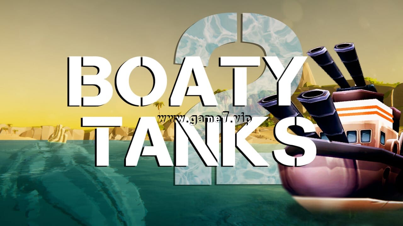 水上坦克2丨Boaty Tanks 2插图