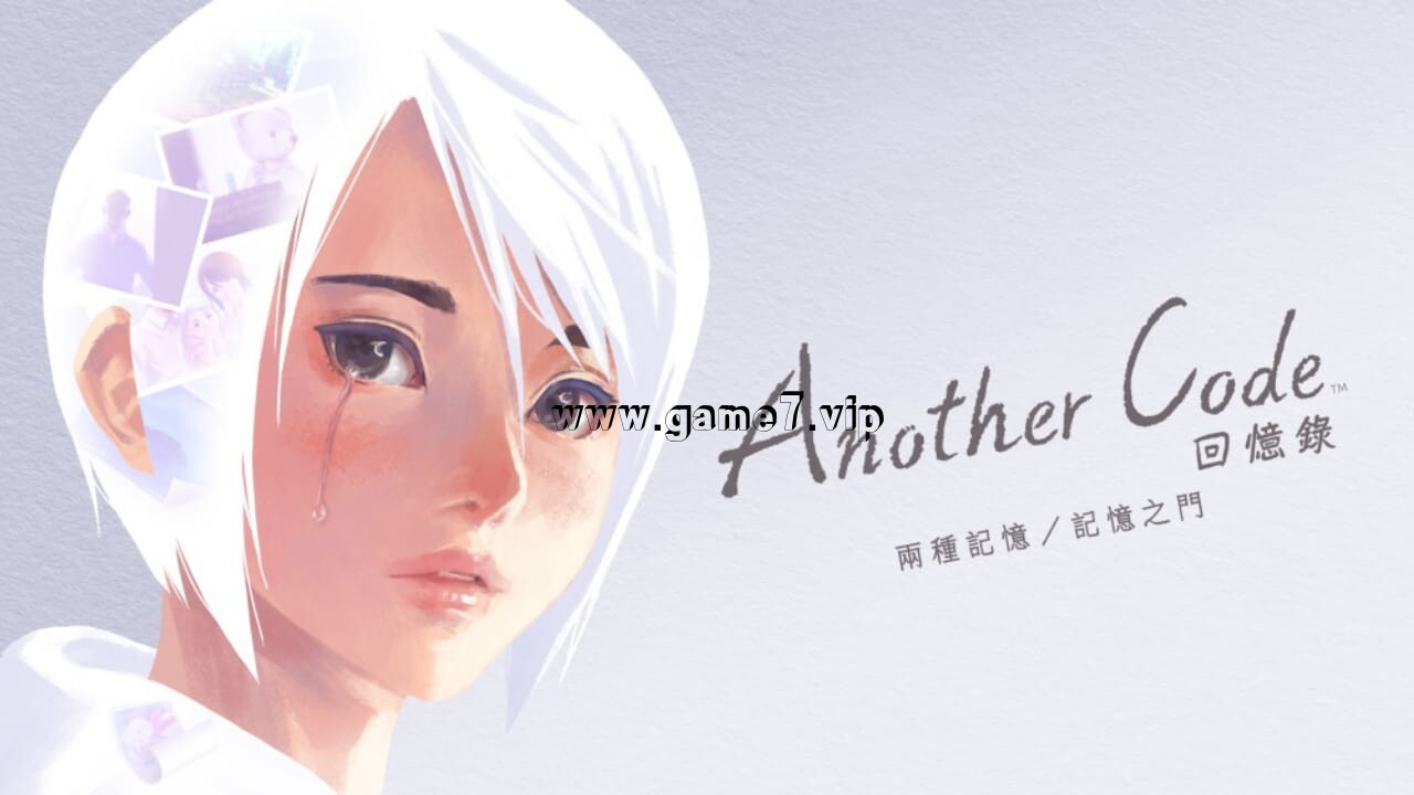 Another Code 回忆录：两种记忆／记忆之门丨Another Code 回憶錄：兩種記憶／記憶之門插图