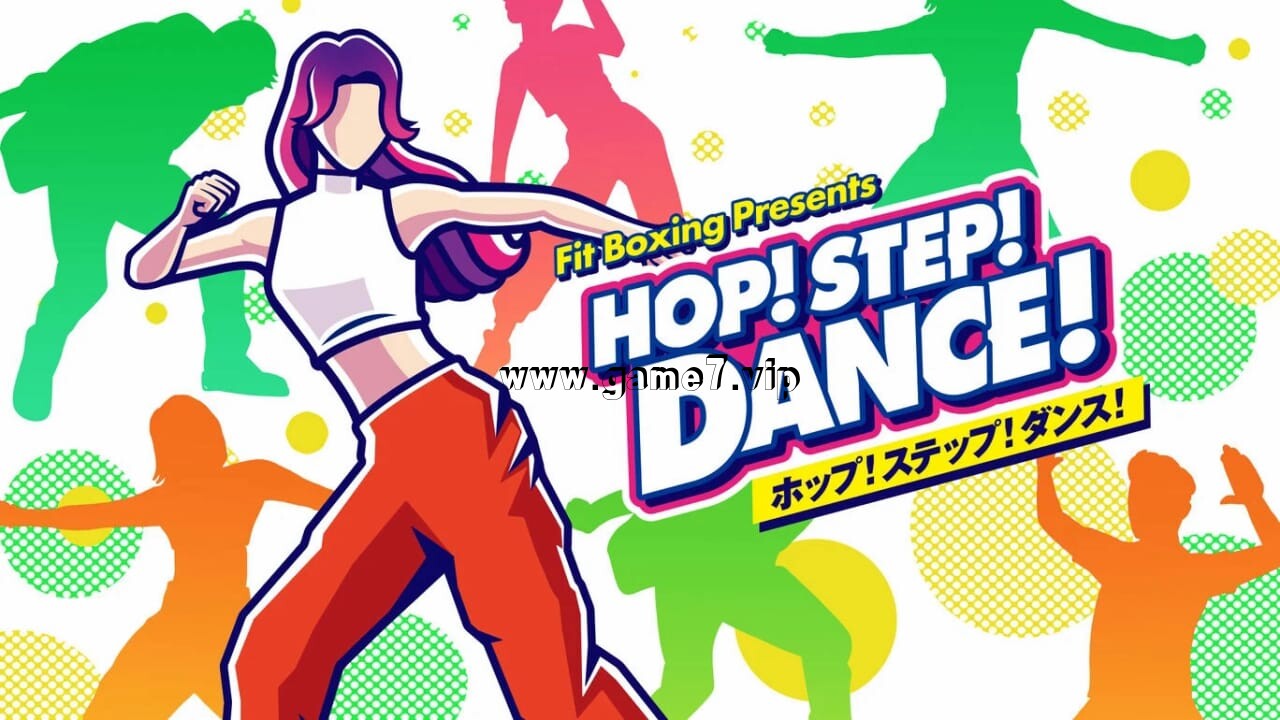 跳!踏!舞! 丨HOP! STEP! DANCE!插图