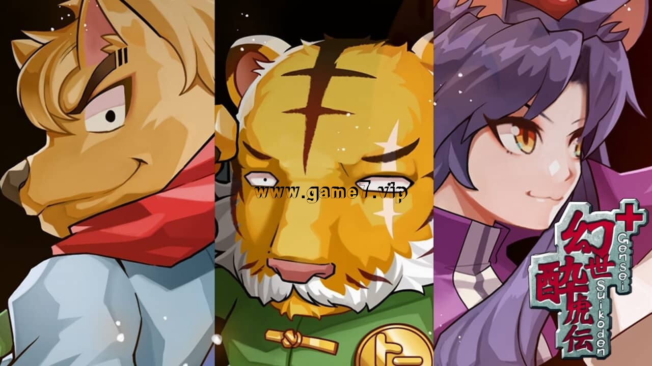 幻世醉虎传Plus丨GENSEISUIKODEN PLUS插图