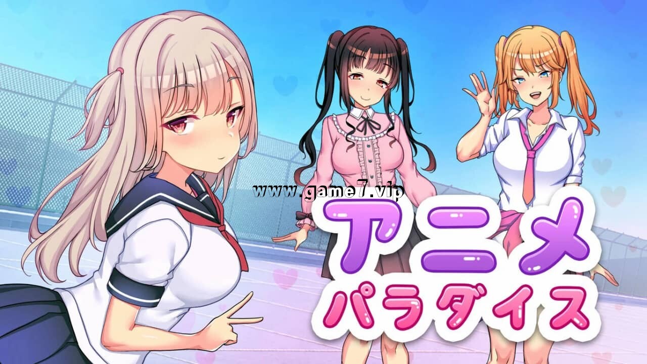 动漫乐园丨アニメパラダイス插图