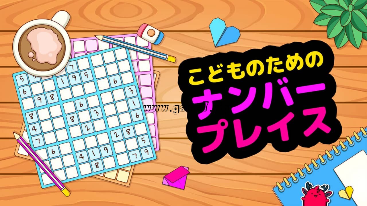 儿童数独丨こどものための　ナンバープレイス插图