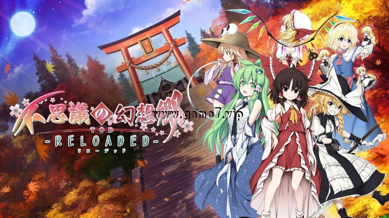 【Switch】东方计划 不可思议的幻想乡丨不思議の幻想郷TOD -RELOADED-