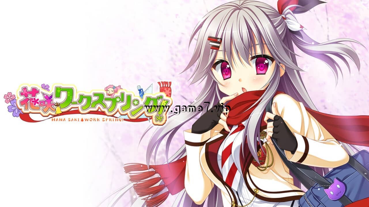 【Switch】花咲Workspring! 丨花咲ワークスプリング!