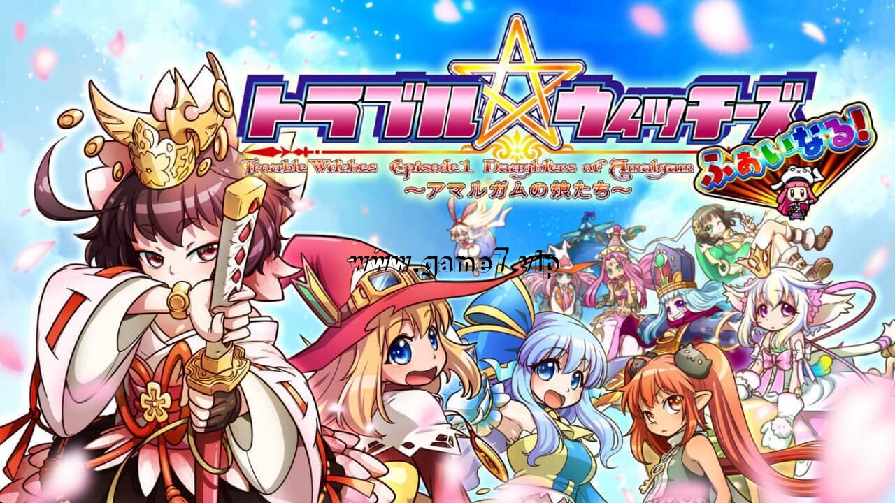 【Switch】麻烦小魔女 最终版!丨Trouble Witches Final!