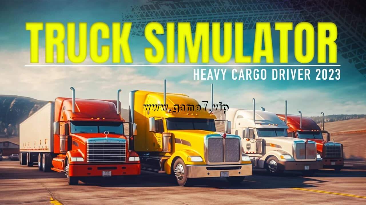 【Switch】卡车模拟-重型货车驾驶员2023丨Truck Simulator-Heavy Cargo Driver 2023
