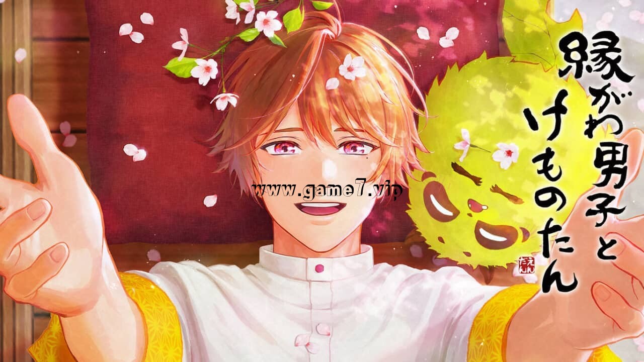 【Switch】檐廊男子和小怪獸丨縁がわ男子とけものたん