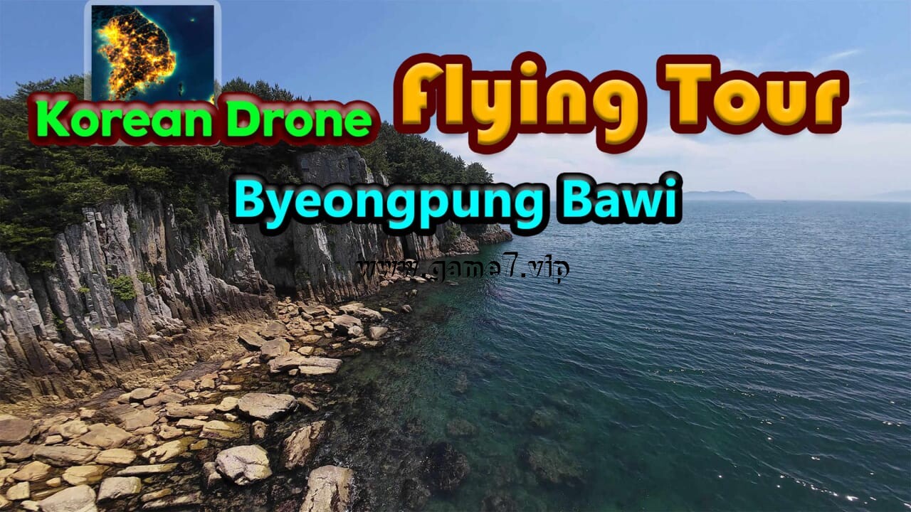 【Switch】韩国无人机飞行游览屏风岩丨Korean Drone Flying Tour Byeongpung Bawi