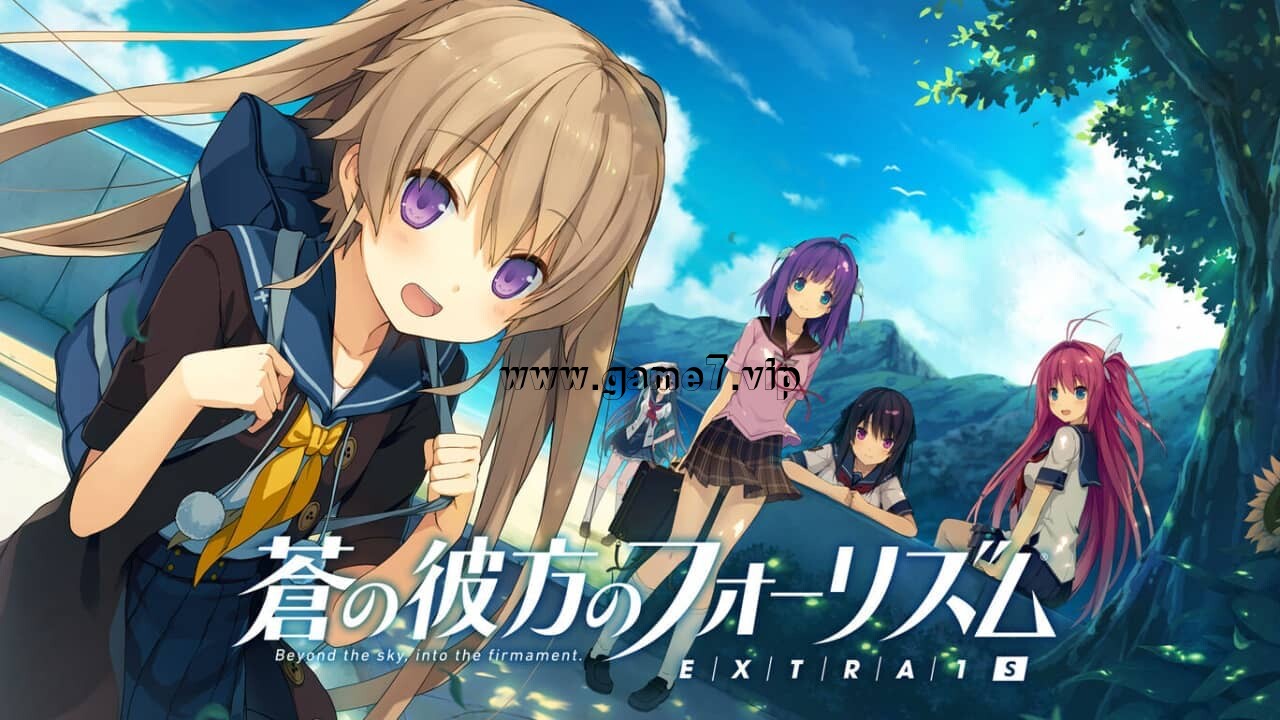 【Switch】苍之彼方的四重奏EXTRA1S丨蒼の彼方のフォーリズムEXTRA1S