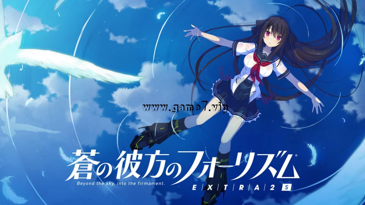 【Switch】苍之彼方的四重奏EXTRA2S丨蒼の彼方のフォーリズムEXTRA2S