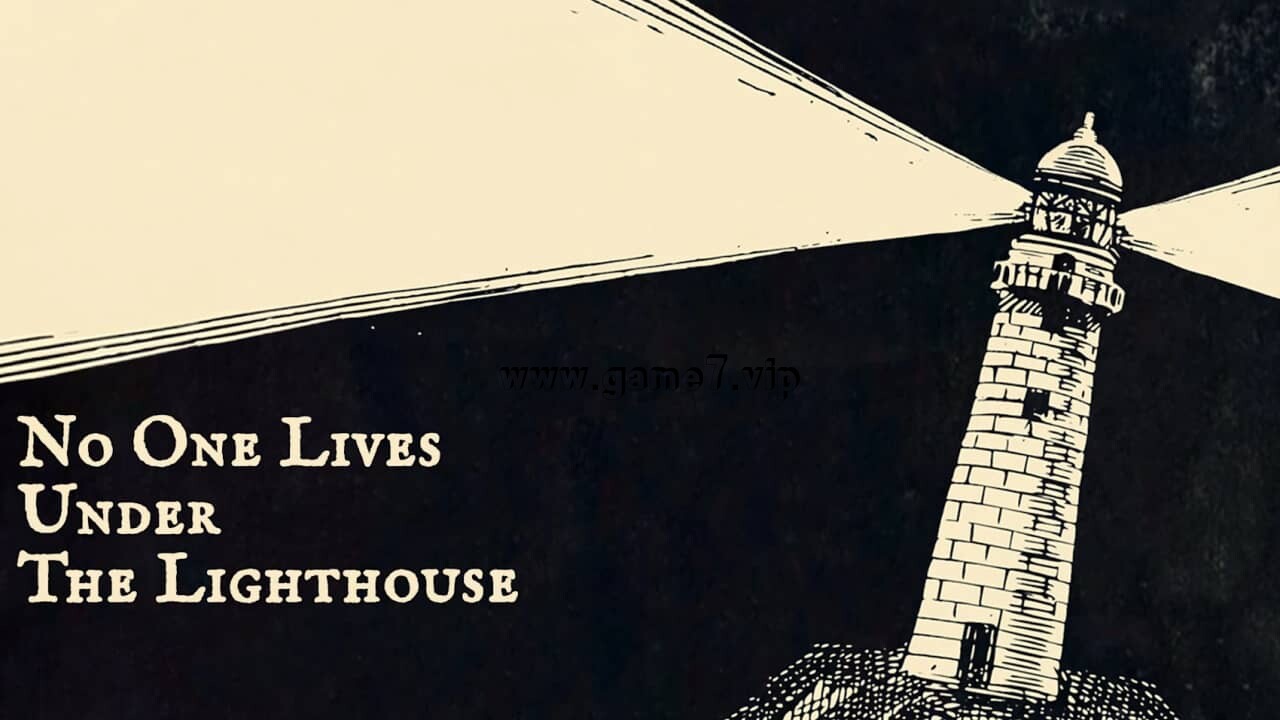 【Switch】无人生活在灯塔之下丨No one lives under the lighthouse