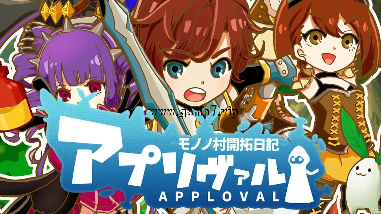 【Switch】认可之塔丨Apploval