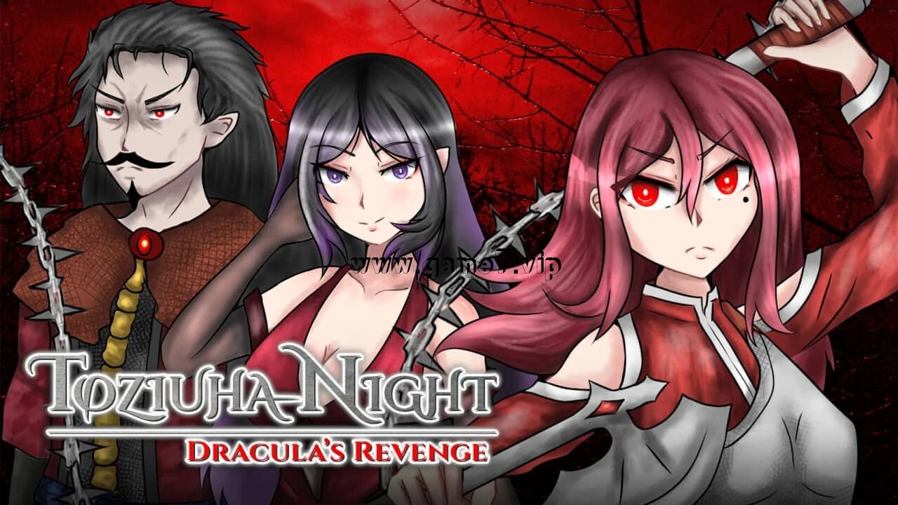 【Switch】托兹奥哈之夜:德古拉的复仇丨Toziuha Night: Dracula’s Revenge
