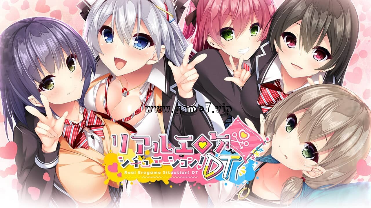【Switch】リアルエロゲシチュエーション!DT
