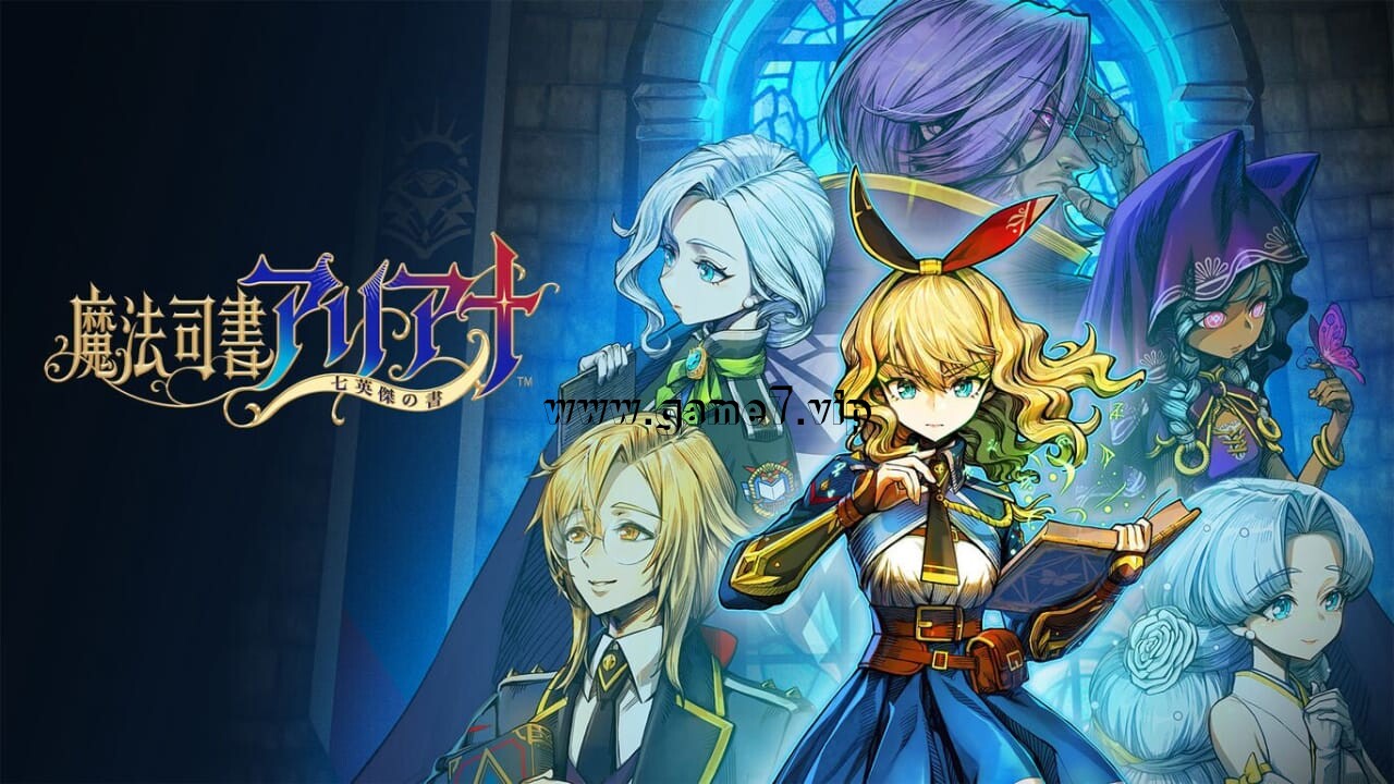 【Switch】魔法司书阿莉安娜 七英杰之书丨魔法司書アリアナ ~七英傑の書~