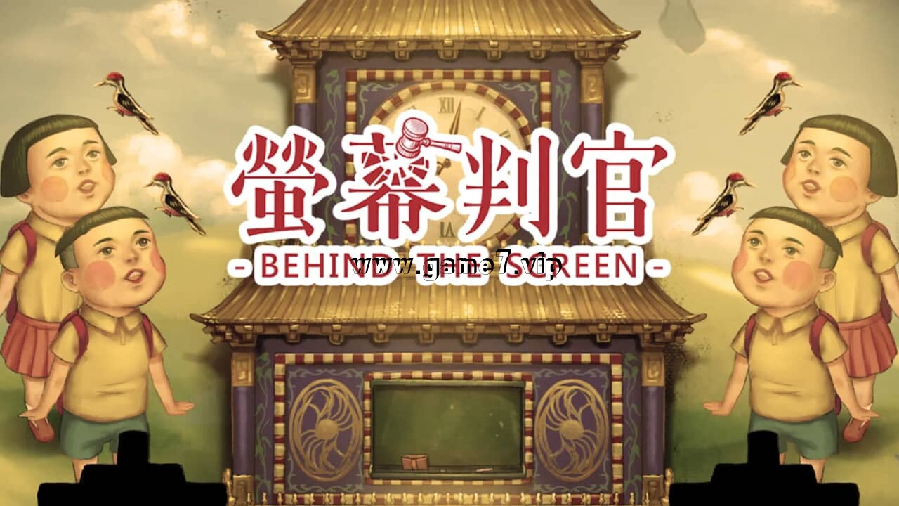 【Switch】荧幕判官丨Behind the Screen