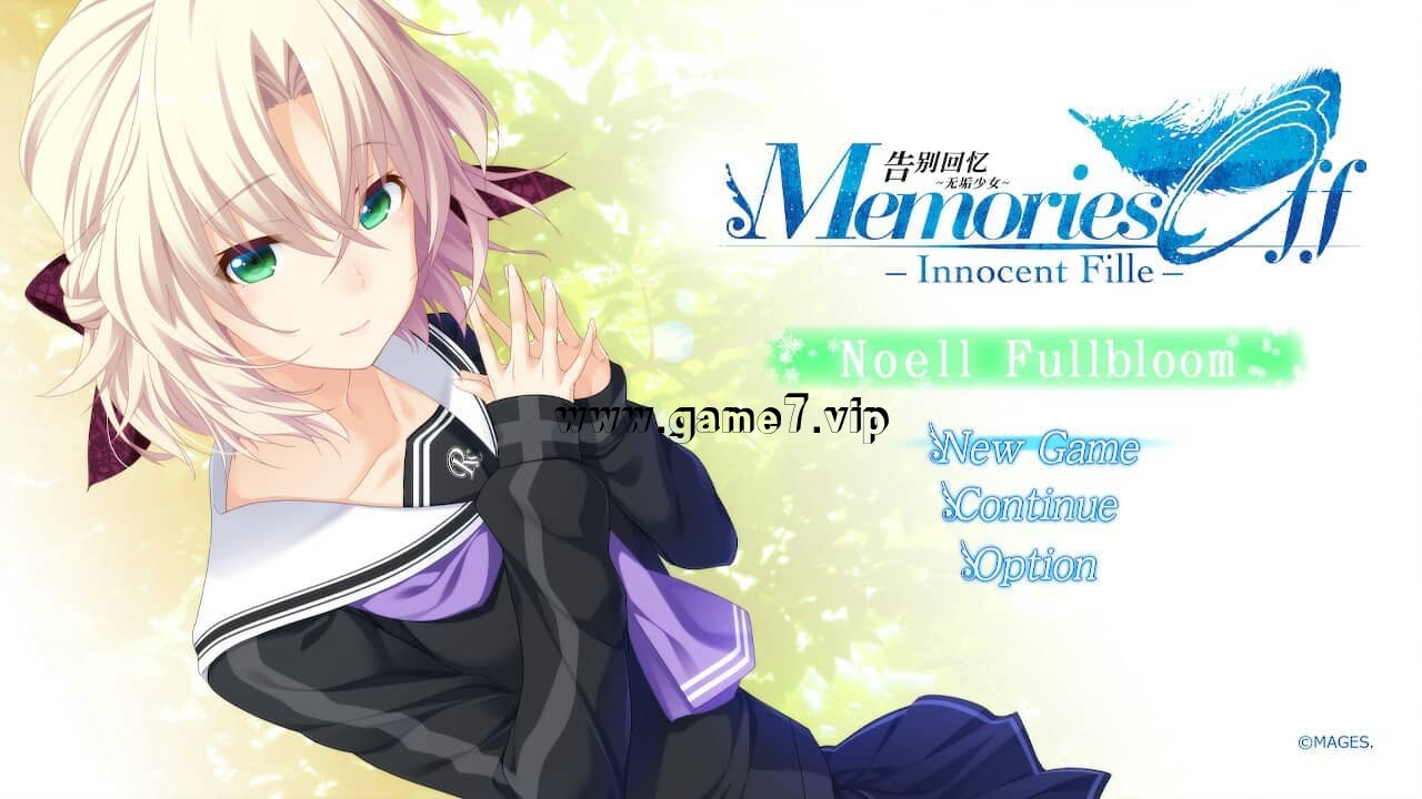 【Switch】告别回忆 无垢少女 Noelle Fullbloom篇丨Memories Off -Innocent Fille- Noelle Fullbloom