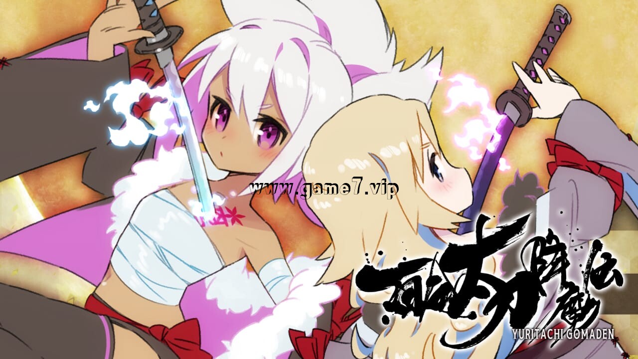 【Switch】百合太刀降魔传丨Yuri Sword Saga