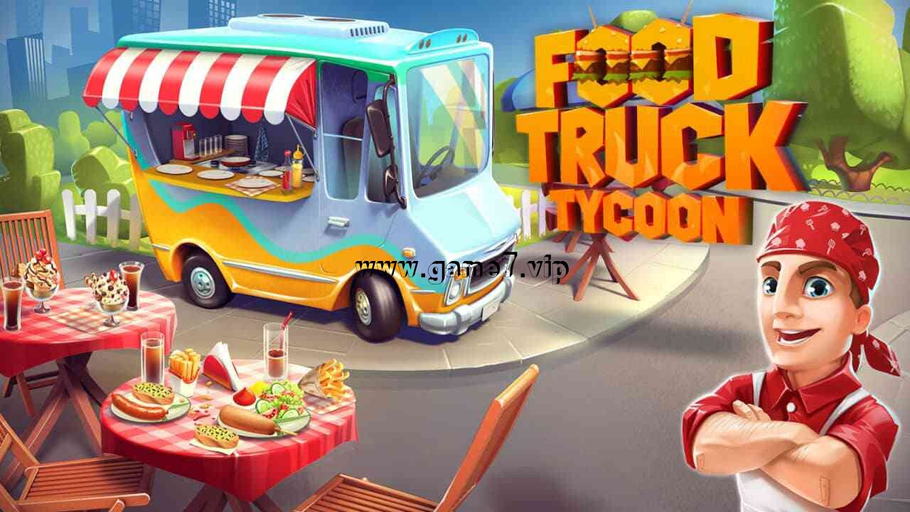 【Switch】食物餐车大亨丨Food Truck Tycoon