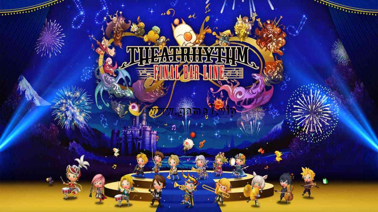 【Switch】最终幻想:节奏剧场丨THEATRHYTHM FINAL BAR LINE