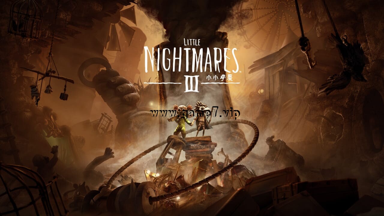 【Switch】小小梦魇3丨Little Nightmares III