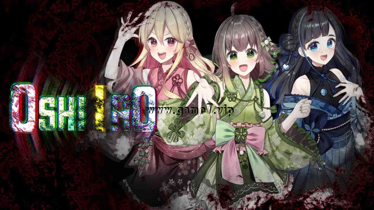 【Switch】推色丨OshiIro