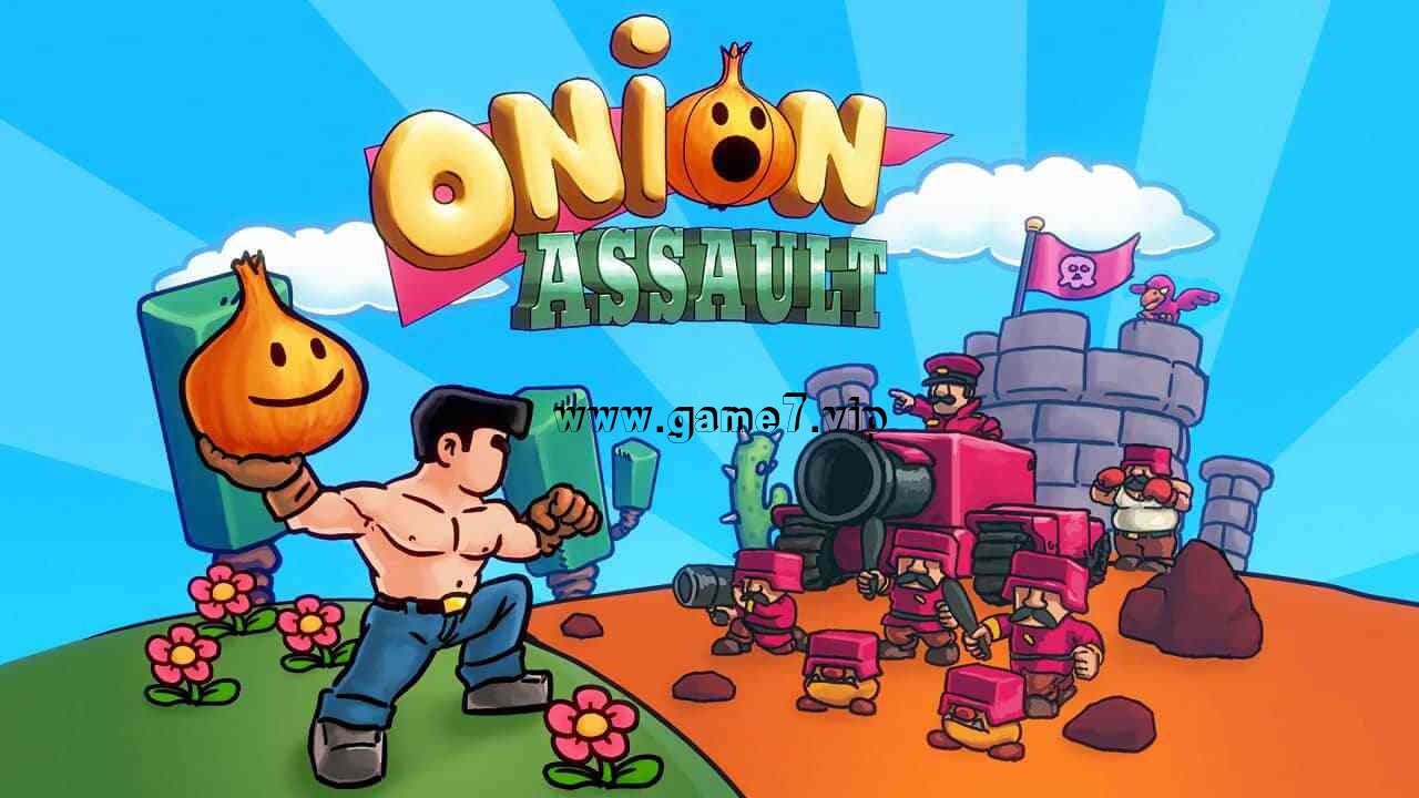 【Switch】洋葱突击队丨Onion Assault