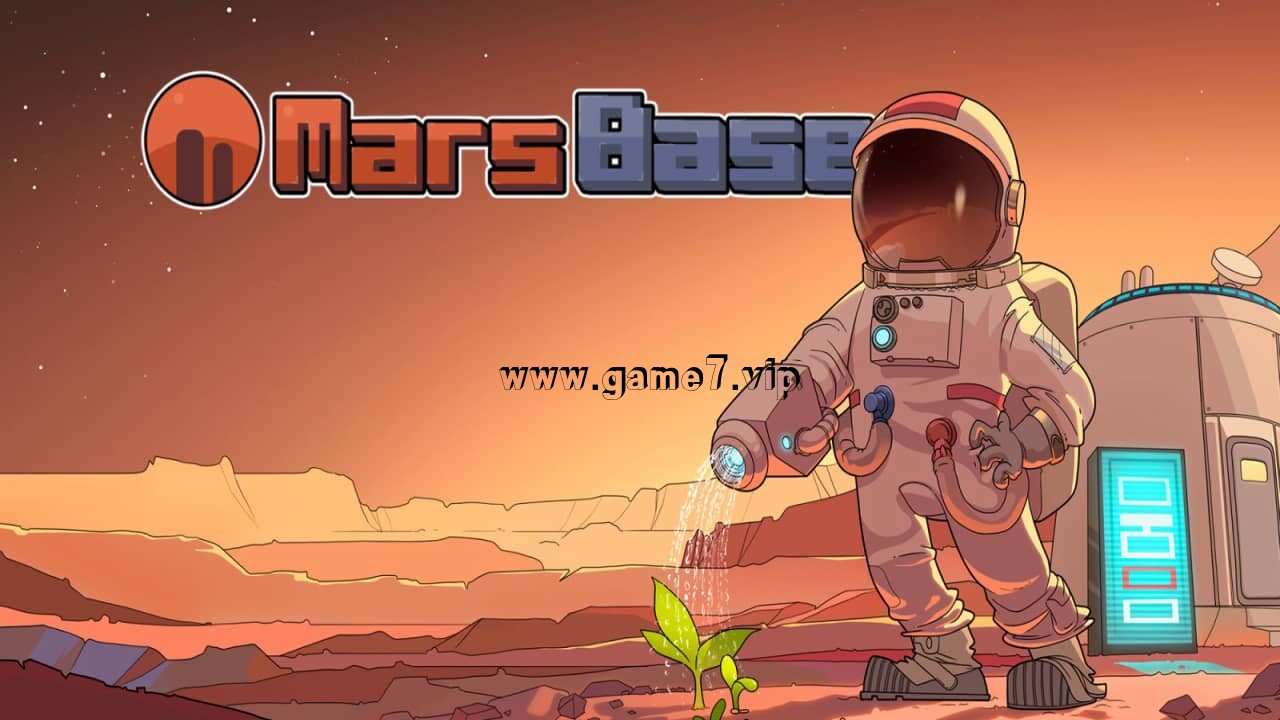 【Switch】火星基地丨Mars Base