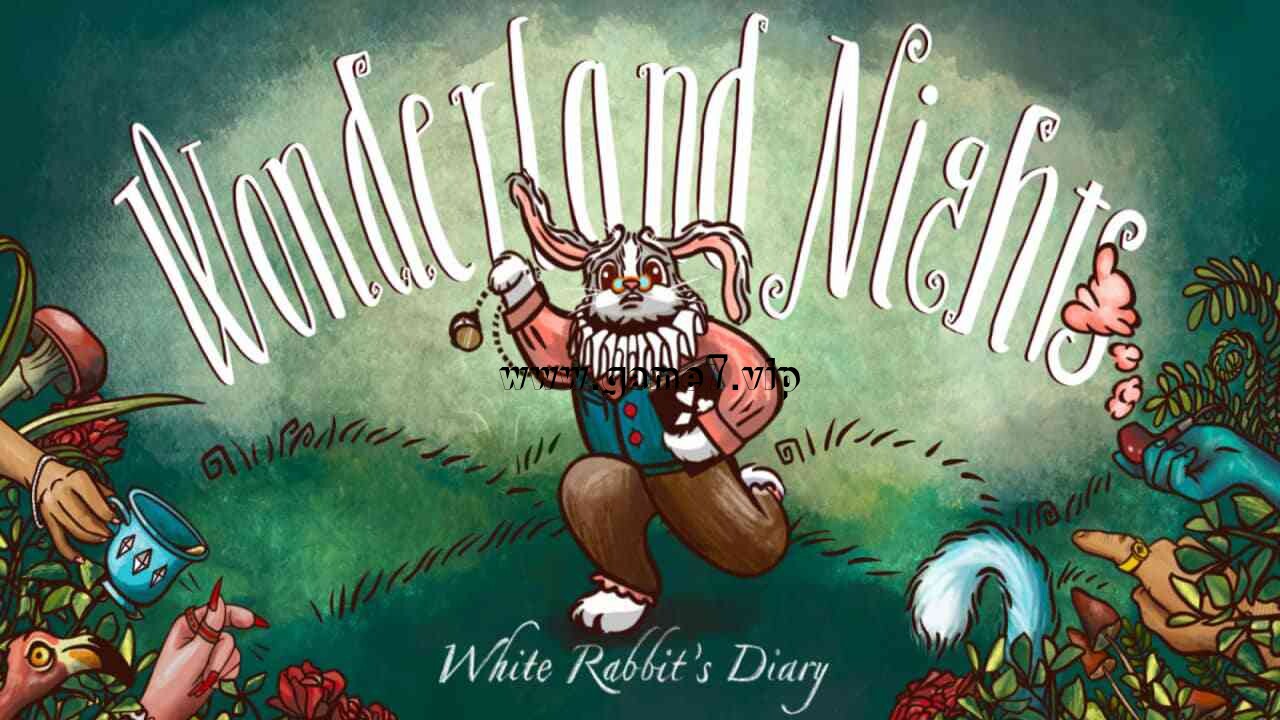 【Switch】仙境之夜:白兔奇幻记丨Wonderland Nights: White Rabbit’s Diary