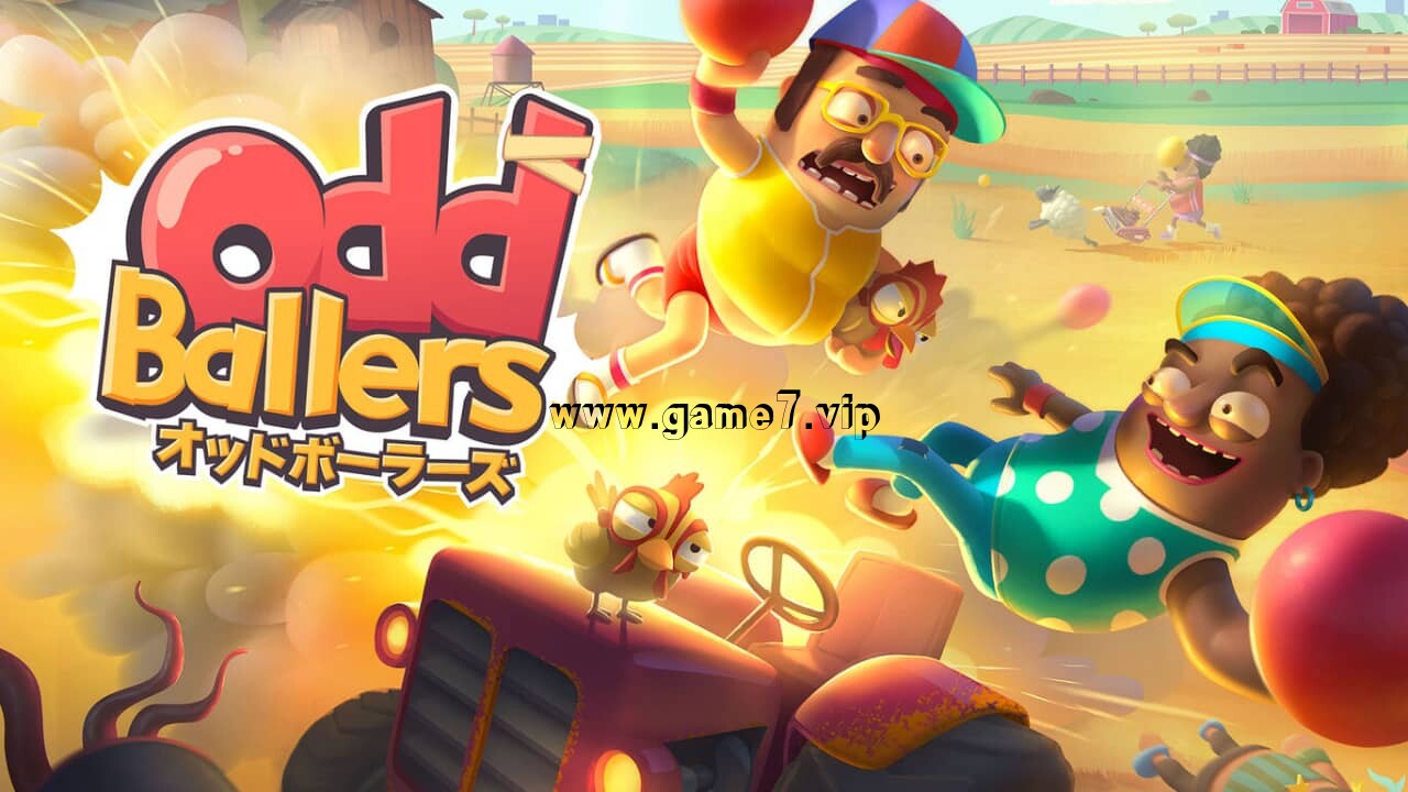 【Switch】怪怪躲避球丨OddBallers