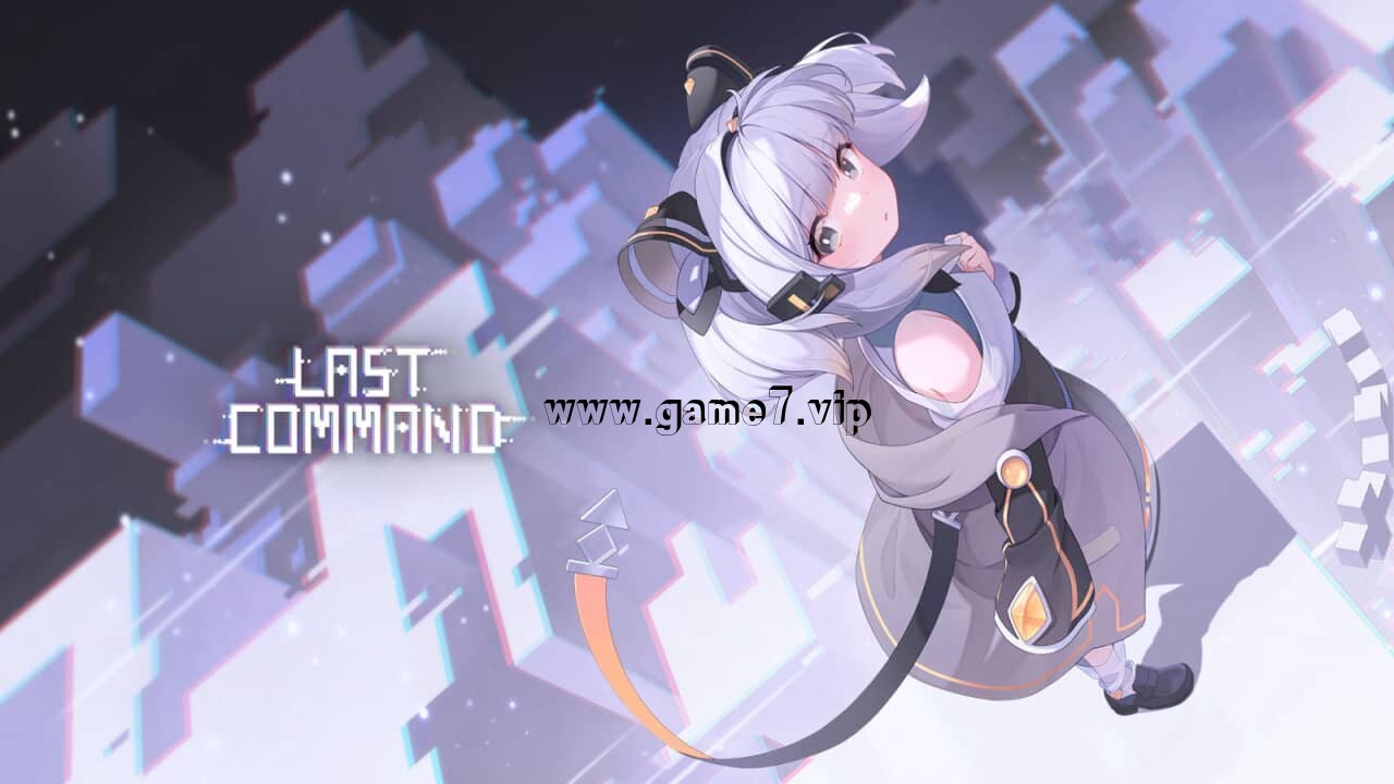 【Switch】最后指令丨Last Command