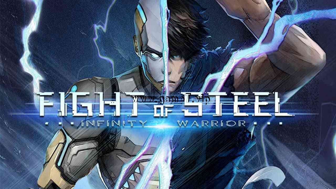 【Switch】钢铁之斗:无限战士丨Fight of Steel: Infinity Warrior