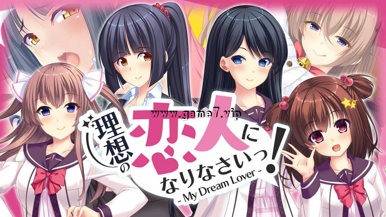 【Switch】成为理想的恋人！我的梦中情人丨Become an ideal lover! -My Dream Lover