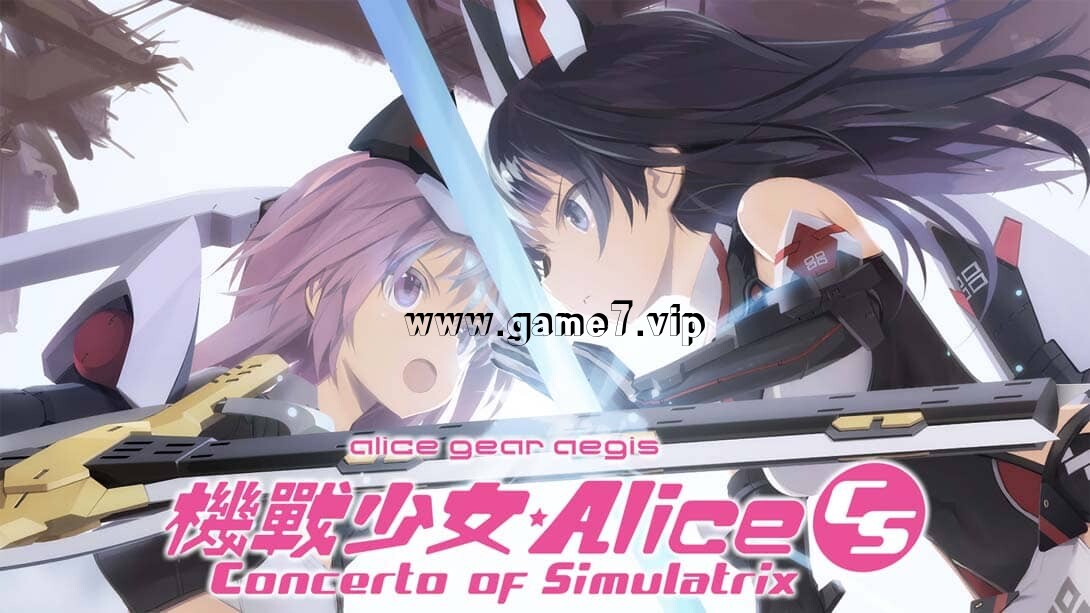 【Switch】机甲少女:爱丽丝丨Alice Gear Aegis