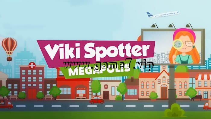 【Switch】维基斯波特:大都市丨Viki Spotter Megapolis